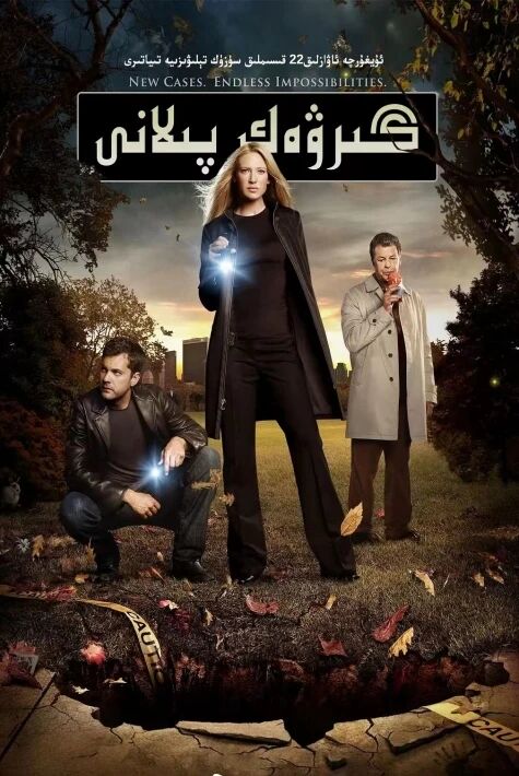 گىرۋەك پىلانى 1