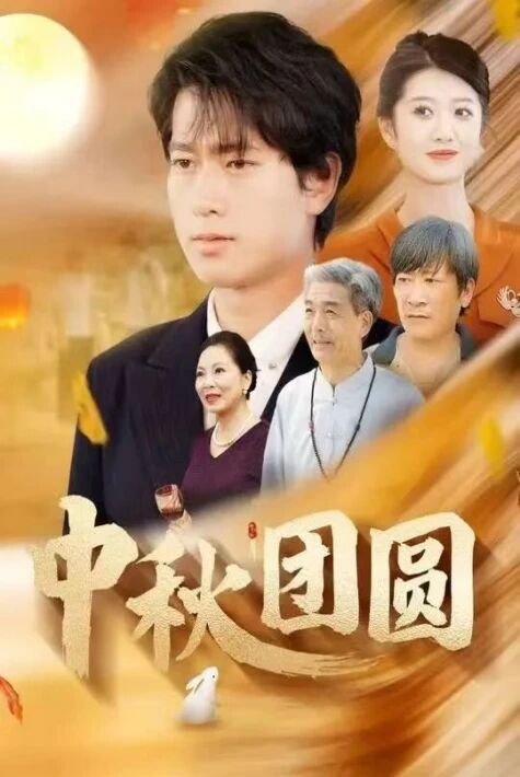 تاۋۇز چاغىندا جەم بولۇش