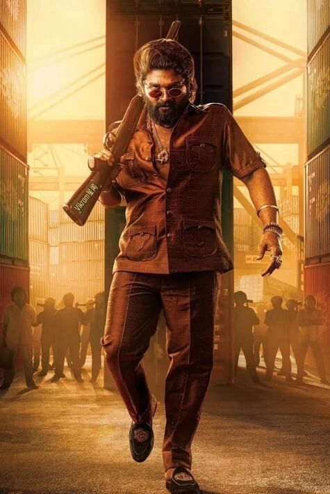 پۇشپا 2-بۆلۇم ئۇيغۇچە سۈزۈك نۇسقىسى