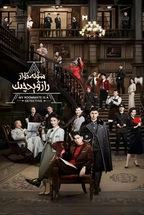 سۆلەتۋاز رازۋچىك  ئەڭ يىڭى 