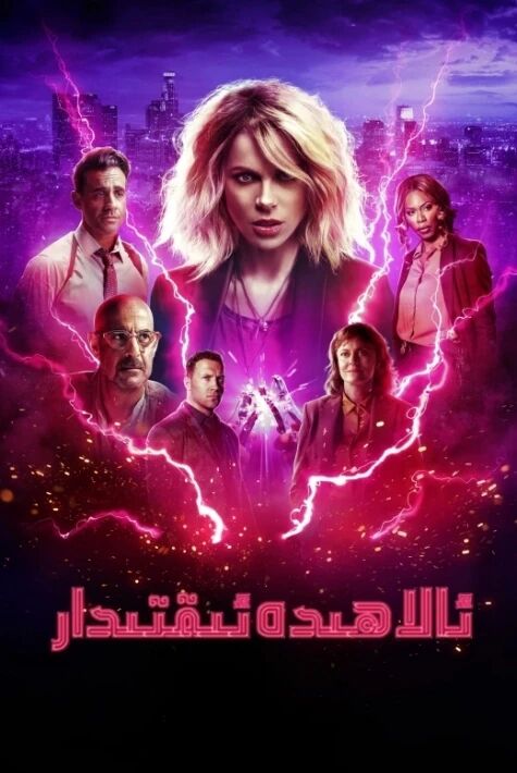 ئالاھىدە ئىقتىدار