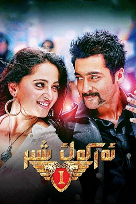 ئەركەك شىر سىڭگام 1   