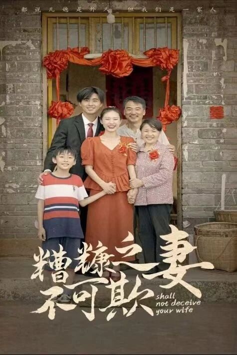 شاللاق ئايال ئەڭ يىڭى تور فىلىم