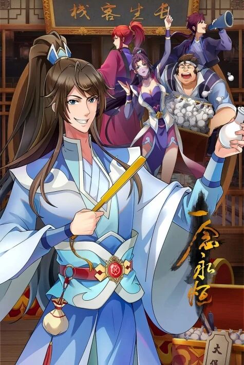 مەڭگۈلۈك ئەقىدە 3-بۆلۇم دۆلەت تىلى نۇسىقىسى