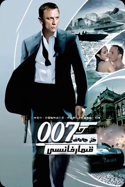 خان جەمەتى قىماخانىسى 007