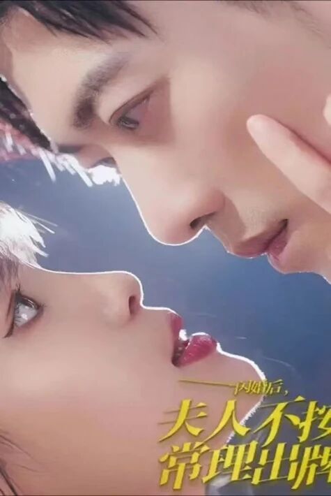 تىز تويدىن كىيىن خانىم قايىدىگە بويسۇنمىدى