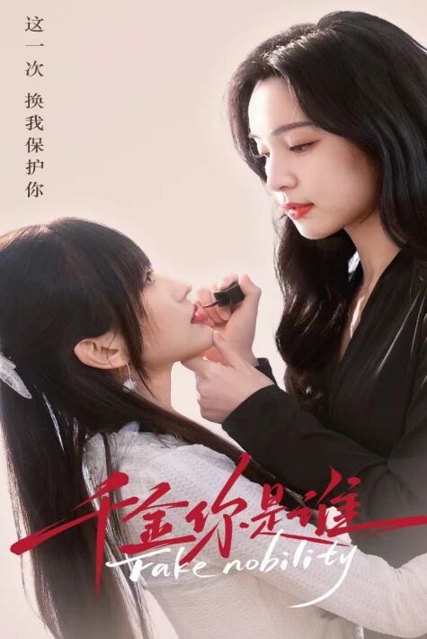 چىيەنجىن سىز زادى كىم