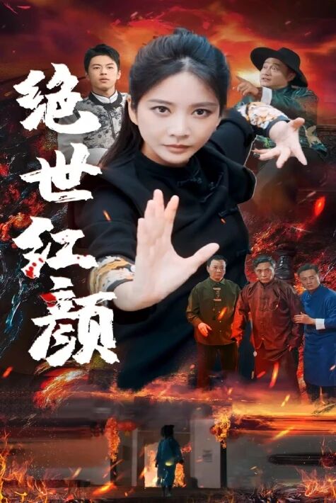 تەڭداشسىز خۇڭيەن