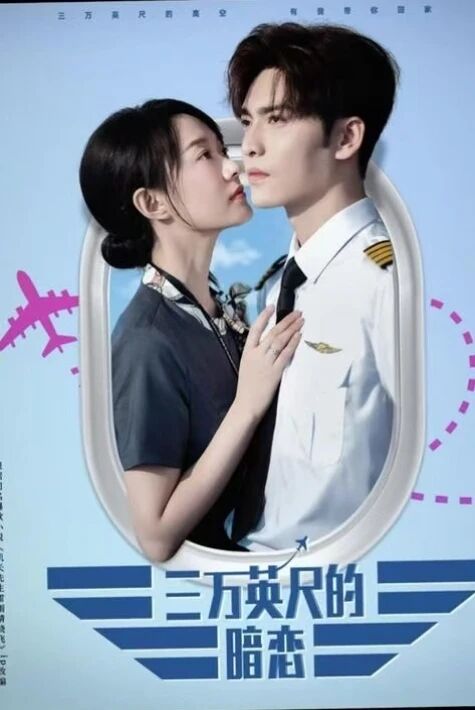  يوشۇرۇن كۆيۈپ يۈرۈش