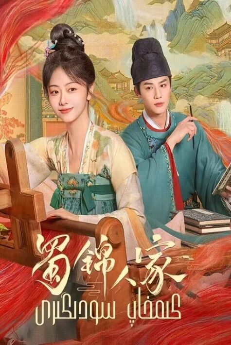 كىمخاپ سودىگىرى