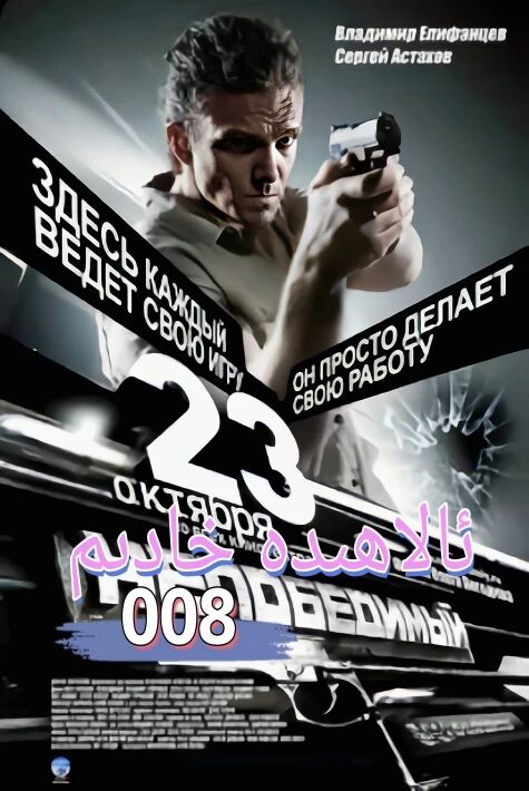  ئالاھىدە خادىم008