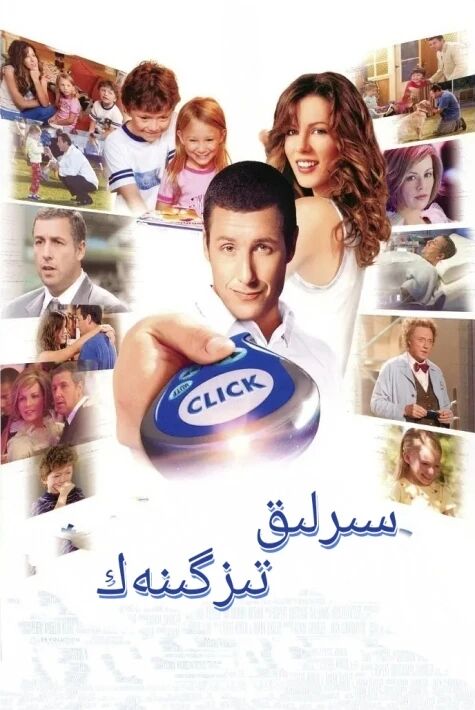 سىرلىق تىزگىنەك 