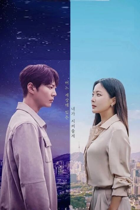 زامان ماكان ھالقىغان ئانا  