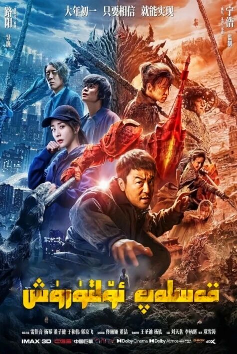 قەسلەپ ئۆلتۇرۇش 