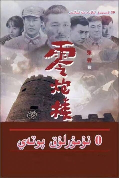 0-نومۇرلۇق پوتەي