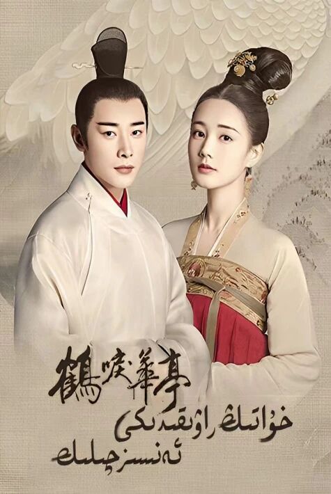 خۇۋاتىڭ راۋىقىدىكى ئەنسىزچىلىك