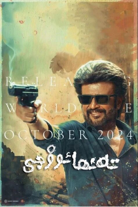 تەنىھا ئوۋچى  چىتىنىڭ