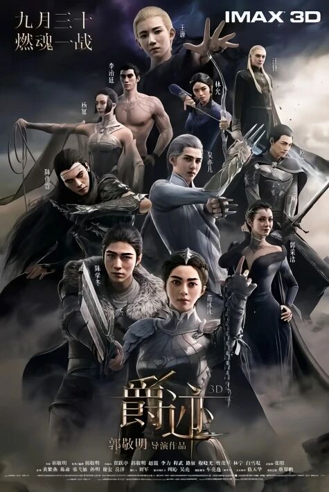  چەۋەندازلار  ئالقىشلىق كارتون فىلىم