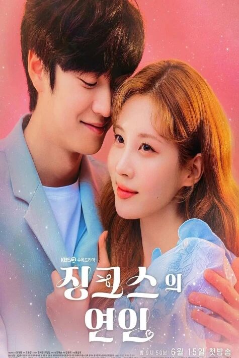 بەخىتسىز ئاشىق مەشۇقلار