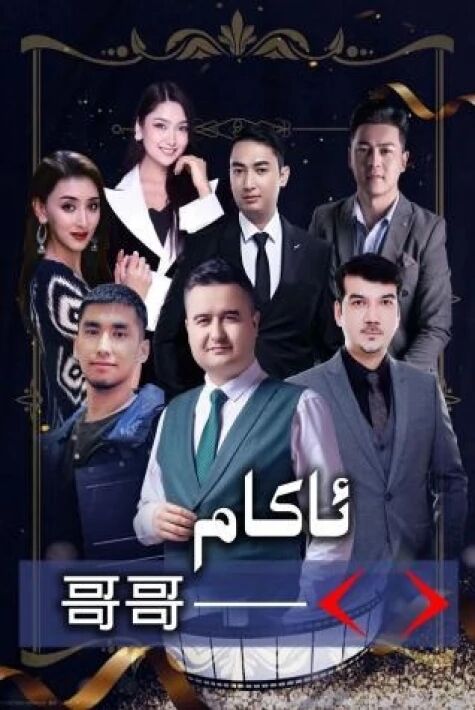 ئاكام  تور فىلىم 