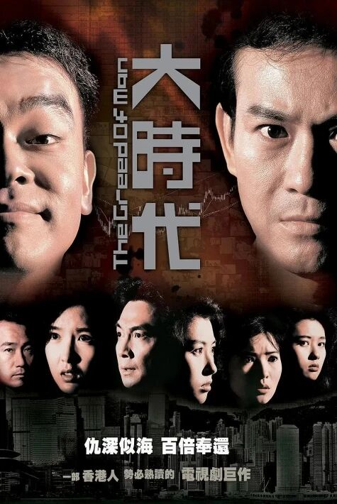 زامانداشلار