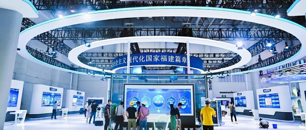 科技范！未来感！走起，投洽会特色展馆抢“鲜”看→→