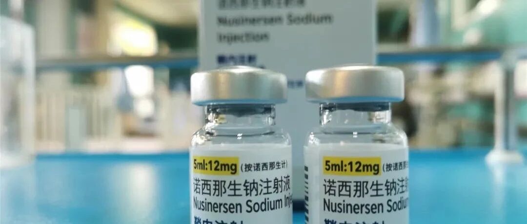 70万→3.3万元，“灵魂砍价”救命药厦门开打！“是不是打完这针，我就能走路了？”