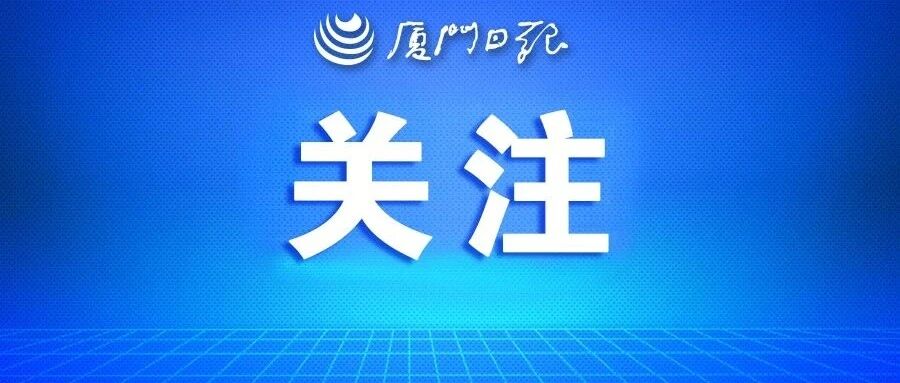 本土新增1807+1315，其中吉林1412+744！上海：非必要不离沪！厦门疾控提醒→