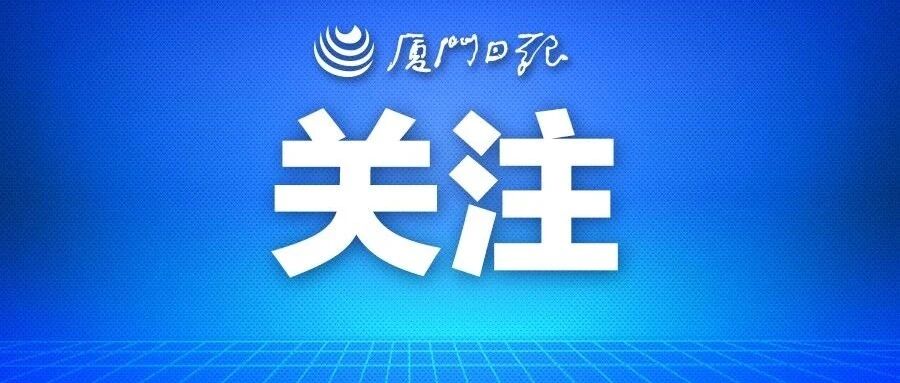 山东舰航母编队顺利通过台湾海峡，赴南海跨区机动训练