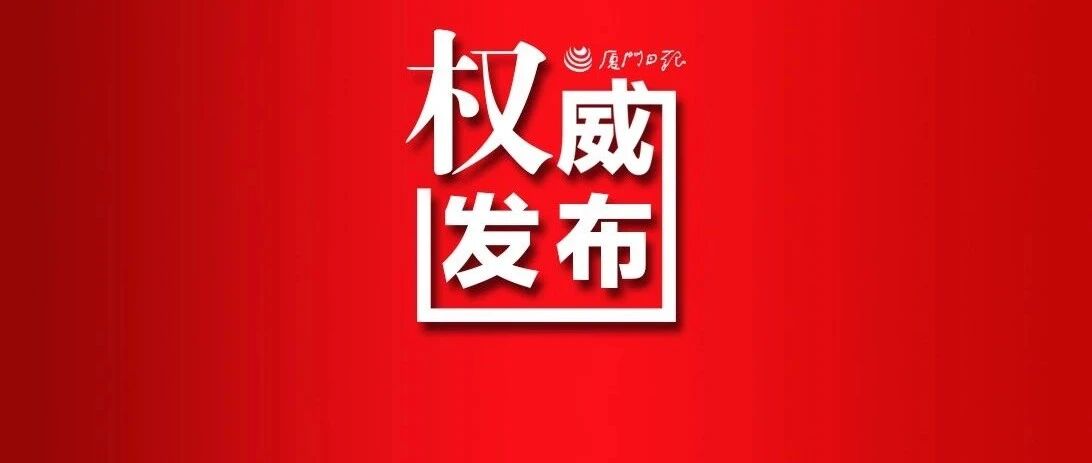 最新！2020福建高考答案公布！