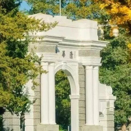 清华贫困生的“树洞”刷屏：这大概就是“自强不息，厚德载物”吧