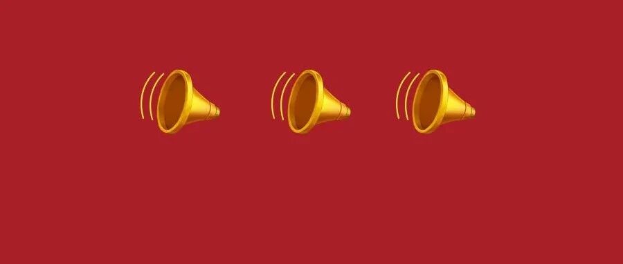 明起报名！福建省2022年选调生选拔工作公告发布