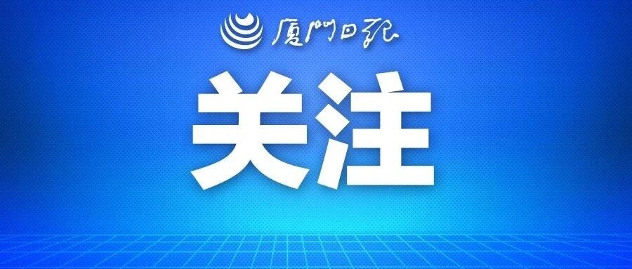 厦门大学、天津大学两硕士论文雷同？校方通报：二人代写买卖论文被撤销学位