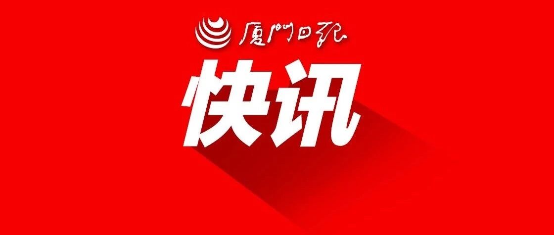 下午2:30！福建高考成绩将公布