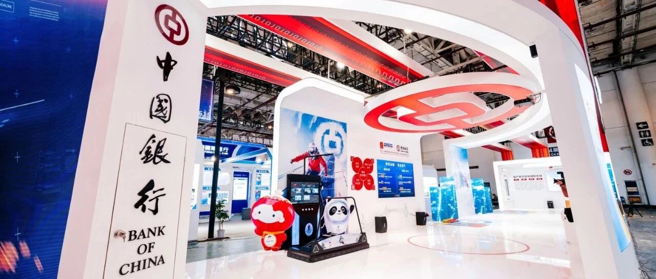 酷炫科技汇聚！这块百年“金字招牌”，在投洽会现场靓丽亮相！