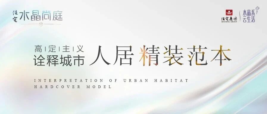 这一次，厦门“改善族”终于又有了新选择！