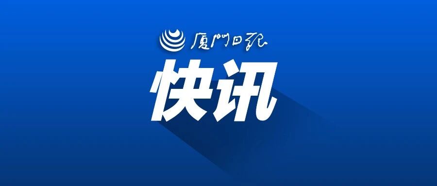 快讯！福建2021年体育中考方案和标准公布！要笔试，还要抽考
