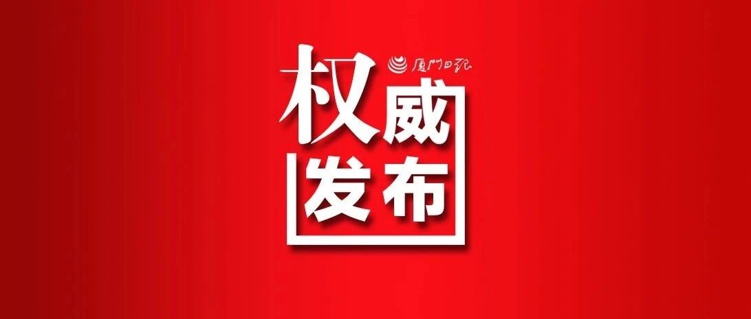 快讯！中考试题和答案公布！