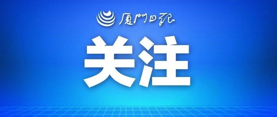 今天起，禁止！