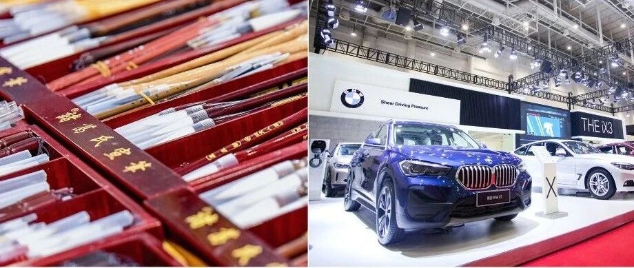 全国文房四宝+国际车展！今起到会展中心，两场盛会精彩登场，速来！