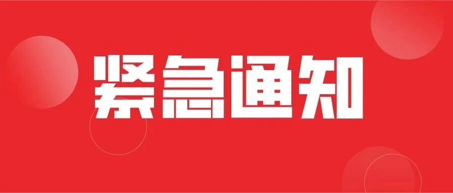 罚200元！本周六起施行！在厦门必看！