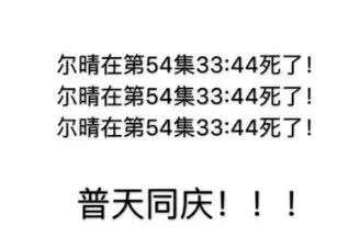 全网愤怒！顶级绿茶林有有的作死日常...（图） - 14