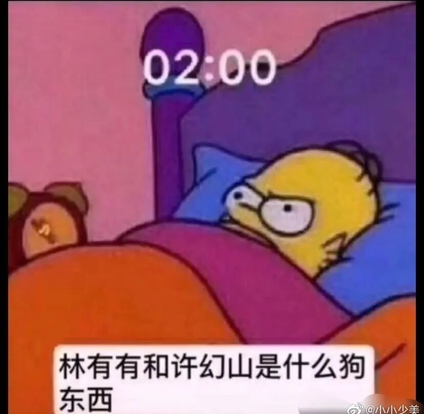 全网愤怒！顶级绿茶林有有的作死日常...（图） - 13