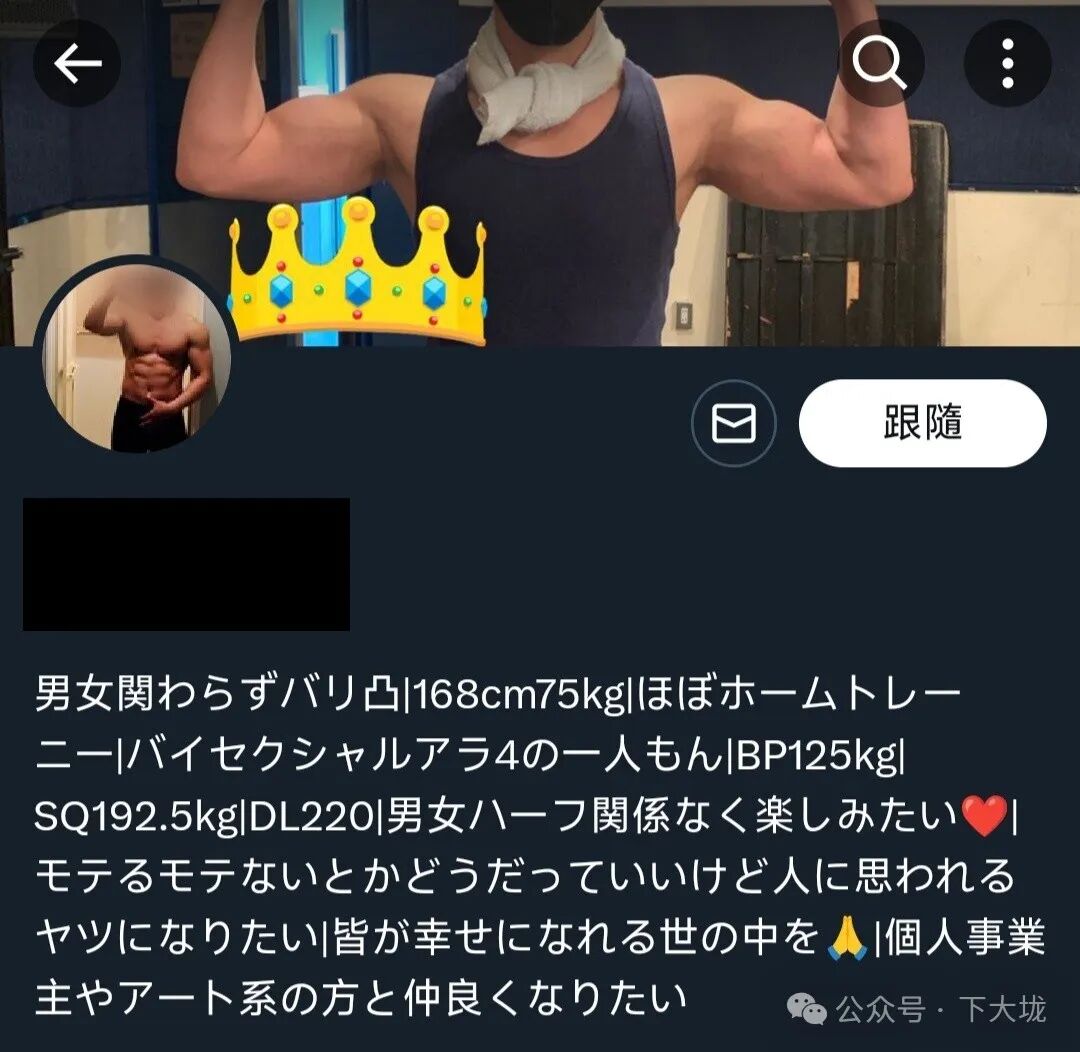 中孝介是双性恋？他被捕后否认指控，推特小号被日本网友曝光