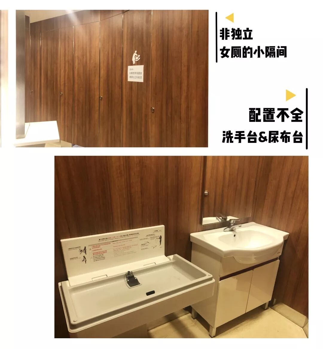 我们在母婴室里发现了购物中心生死的秘密