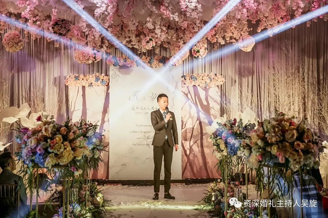 资深婚礼主持人-吴旋
