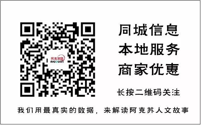 @阿克苏人,让我们来聊聊房价还会涨吗?房子还能买吗?终于有人说清