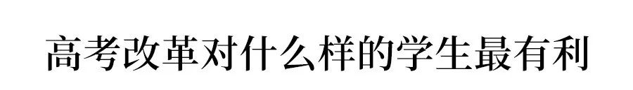 这些地方明确禁止招收复读生！今年还能复读吗？