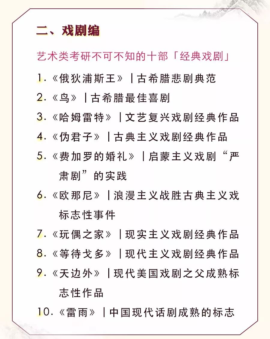 俄狄浦斯王的故事概括主要内容_俄狄浦斯王概括_俄狄浦斯王故事梗概