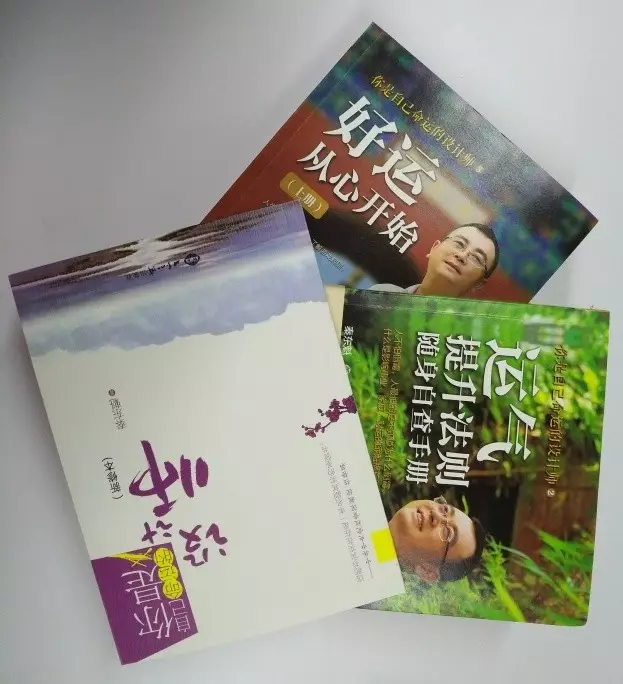 新品 <wbr>| <wbr>秦东魁老师“命运设计师系列三部曲”书籍套装来了! 新品 <wbr>| <wbr>秦东魁老师“命运设计师系列三部曲”书籍套装来了!